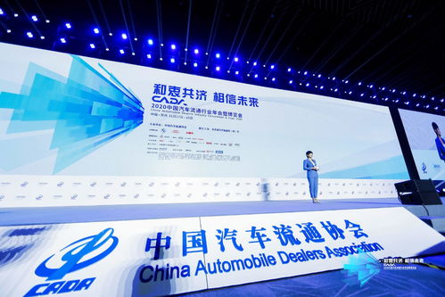 車易拍聯(lián)合創(chuàng)始人許竹瀟 攜手4S經(jīng)銷商共建二手車產(chǎn)業(yè)互聯(lián)網(wǎng)，拓展國(guó)內(nèi)廣告代理新藍(lán)海