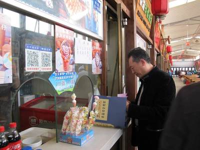 山東省食品藥品監(jiān)督管理局征求《山東省食品藥品監(jiān)督管理局食用農產品批發(fā)市場質量安全管理辦法(征求意見稿)》座